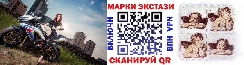 продажа наркотиков  Бор  Марки 25I-NBOMe 1500мкг 