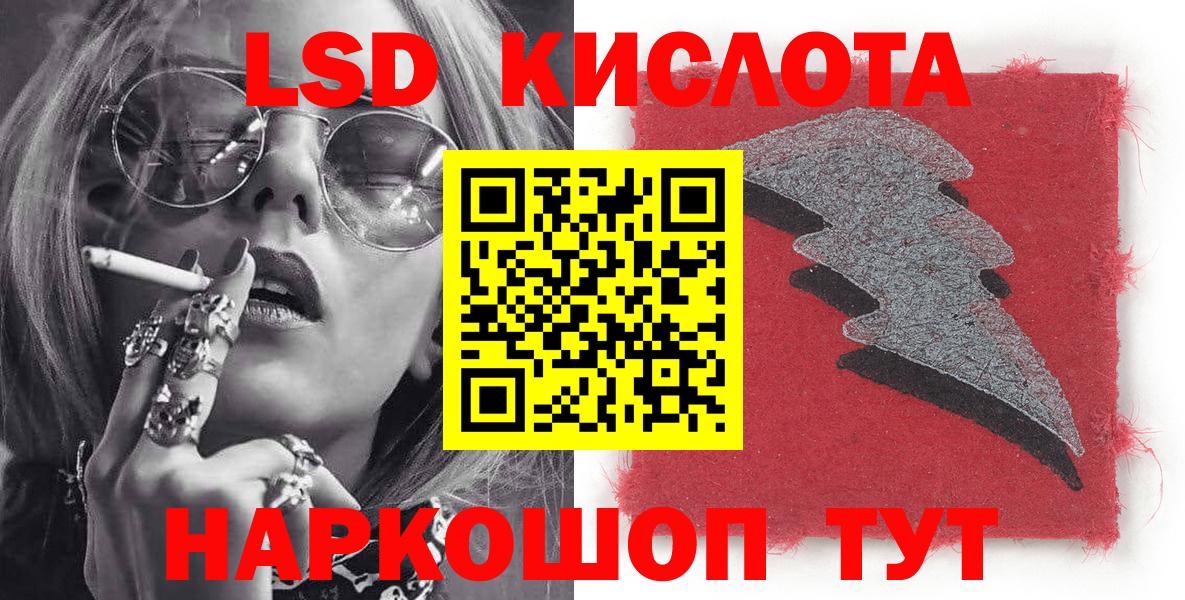 Марки NBOMe 1500мкг  Марки NBOMe  Бор 