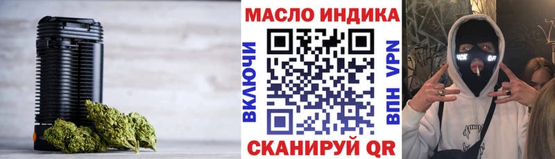 Дистиллят ТГК вейп Бор