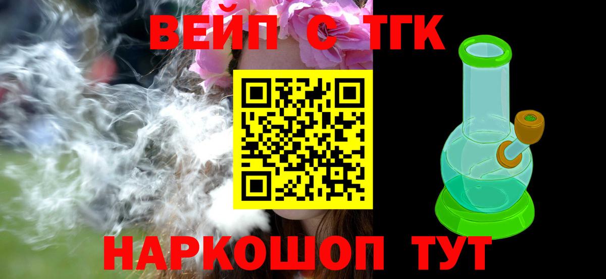 Дистиллят ТГК Wax  Вход с VPN  Бор  Дистиллят ТГК Wax 