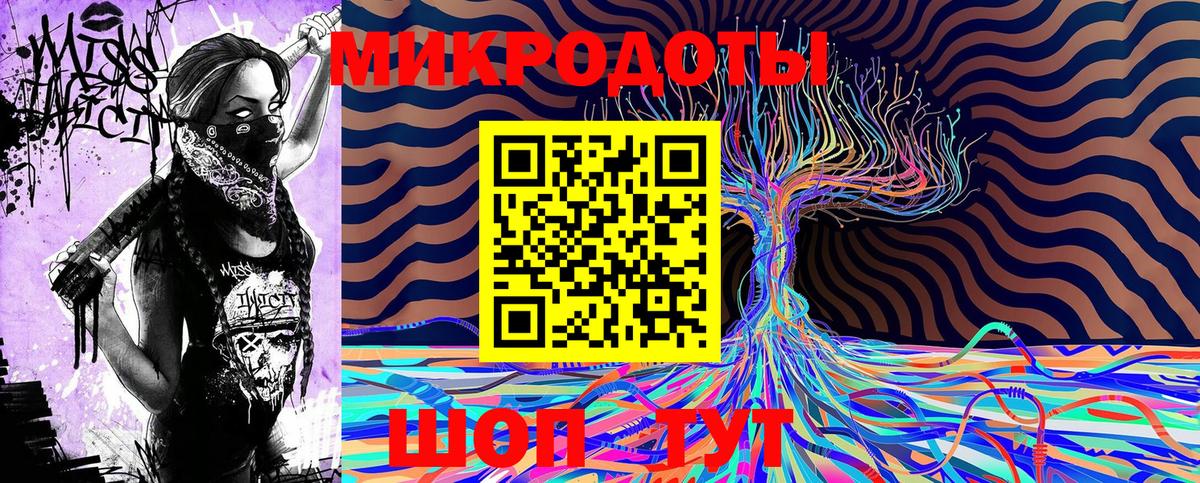 Галлюциногенные грибы GOLDEN TEACHER  Бор 