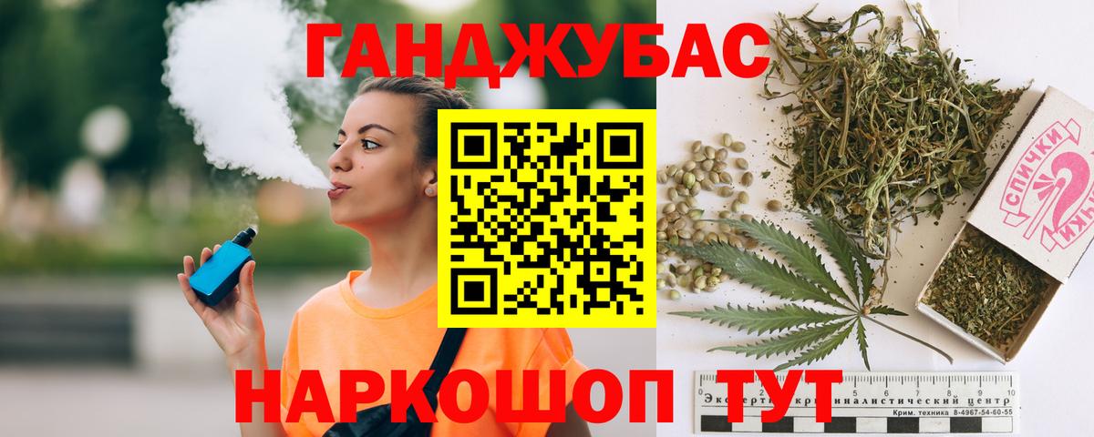 Марихуана Ganja  МАРИХУАНА индика  Бор 