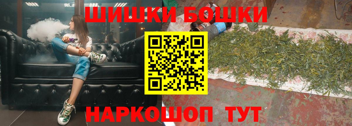 АМФЕТАМИН кристаллы  Бошки Шишки  Бор  Канабис  Метадон  ГАШИШ  COCAIN  Экстази  Codein  Мефедрон кристаллы  Меф  