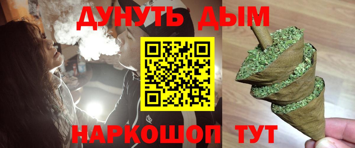 Гашиш Бор